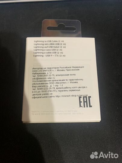 Кабель Apple lightning usb