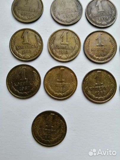 1 копейка 1961-1963, 1965-1991