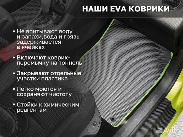 Ева коврики 2D EVA Volkswagen Golf VII 2012-2020