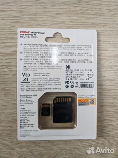 Карта памяти kodak MicroSD 64Gb A1 4K