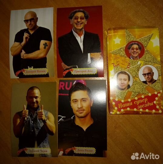 Актеры СССР и РФ