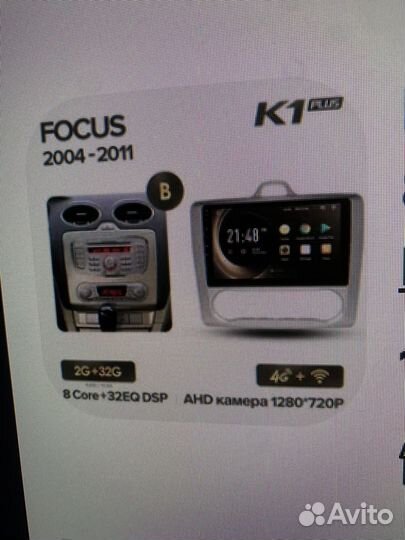 Магнитола android ford focus 2