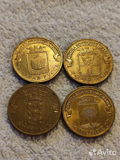 10 рублей монеты