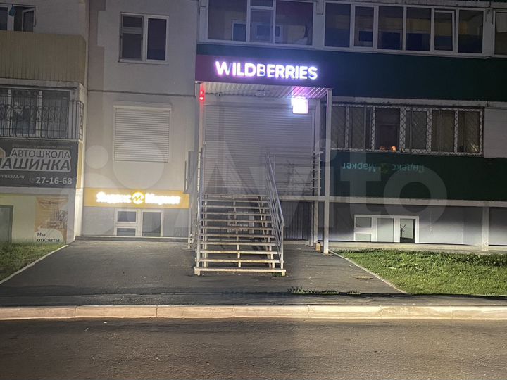 Свободного назначения, 40 м²