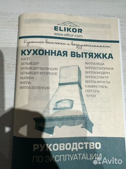 Продается бытовая техника новая. Цена за все сразу