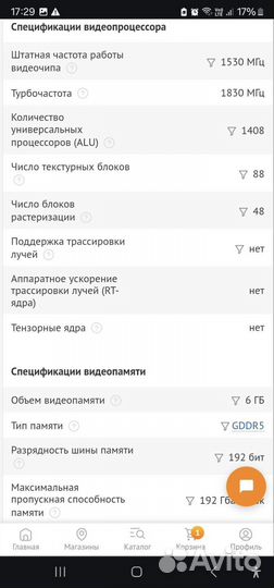 Видеокарта gigabyte GeForce GTX 1660 OC