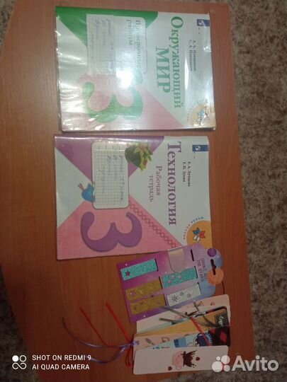 Рабочие тетради 3 класс