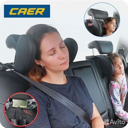 Подголовник боковой поддержки для путешествий