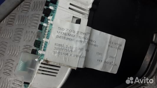 Щиток приборов volvo V40 VW (HSE04IT01)