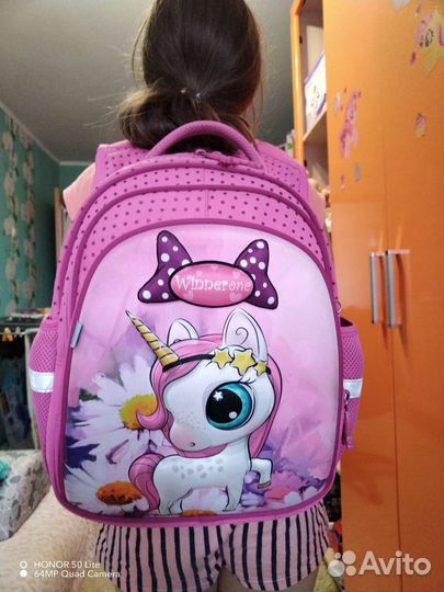 Рюкзак школьный