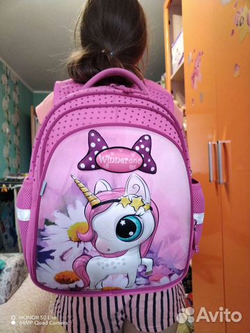 Рюкзак школьный