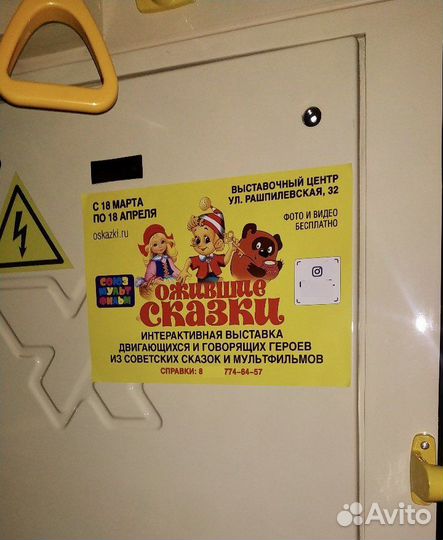 Печать наклеек, печать стикеров, печать на пленке