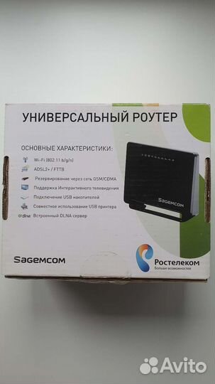 Универсальный роутер Wi fi