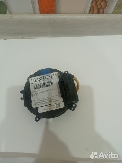 Шлейф-лента Opel Astra