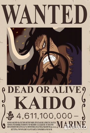 One Piece. Глянцевый постер Кайдо