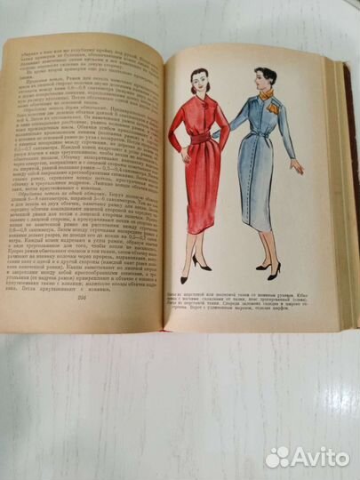 Старые антикварные книги