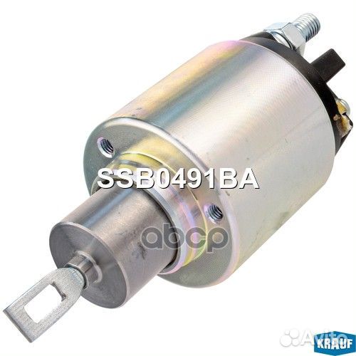 Втягивающее реле стартера SSB0491BA Krauf
