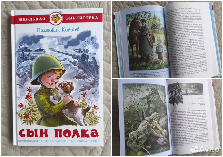 Книги серии 