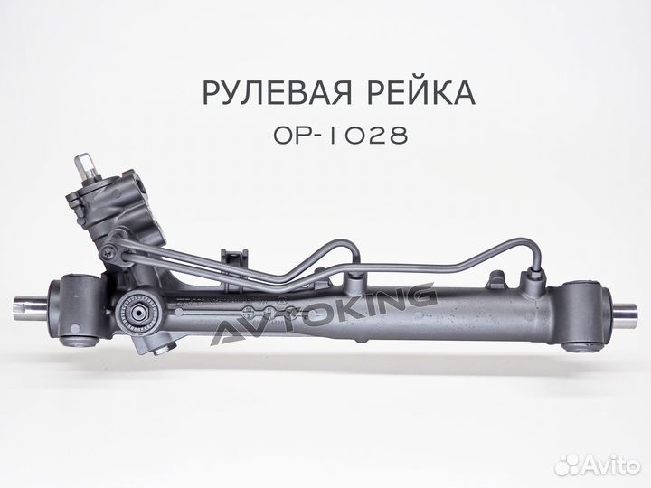 Рулевая рейка Opel Vectra C