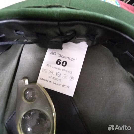 Армейские фуражки, жд, мвд,вмф