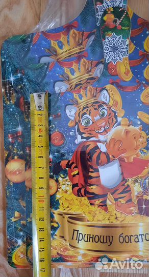 Доска кухонная 3шт