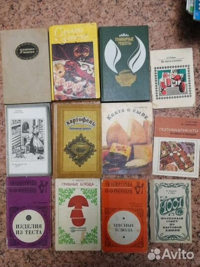 Редкая поваренная книга