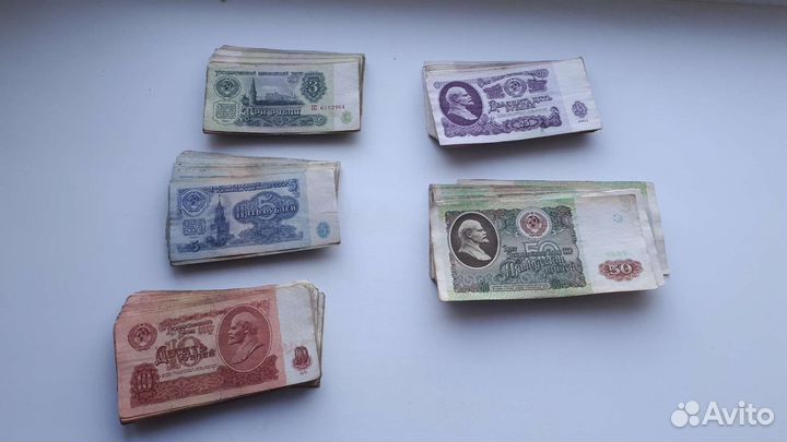 Банкноты СССР