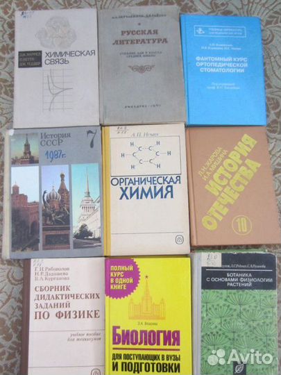 Английский язык. Учебник для 9 класса общеобразова