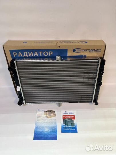 Радиатор охлаждения ваз 2109 2114 АВТОСТАНДАРТ