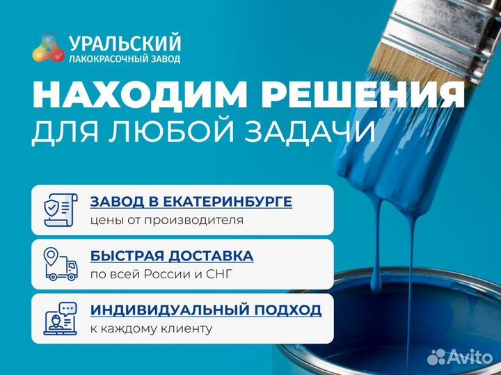 Этилацетат