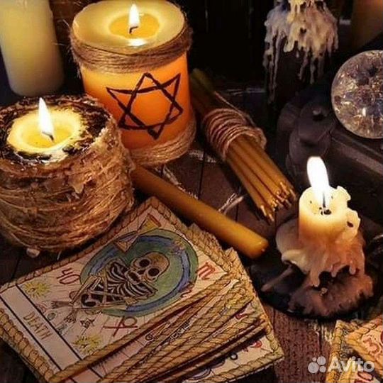 Приворот снятия порчи сглаза и на удачу