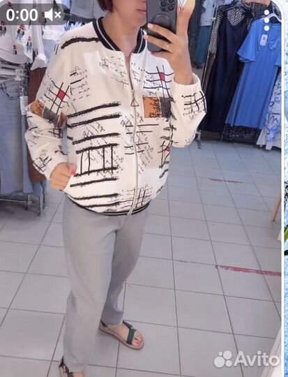 Ветровка, бомбер