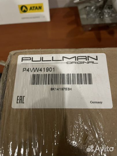 Вал карданый рулевой Pullman. На Audi