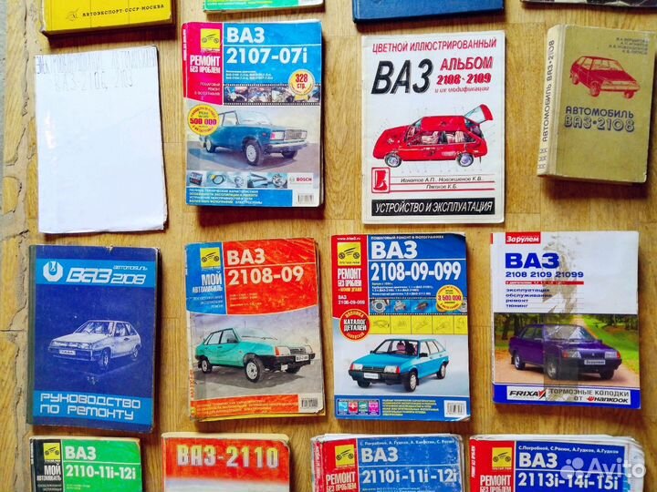 Книги по ремонту и обслуживанию автомобилей