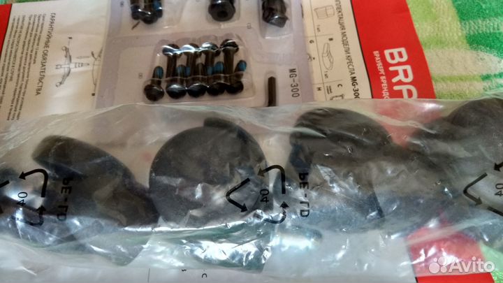 Колесики для офисного кресла