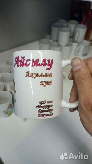 Кружка с принтом