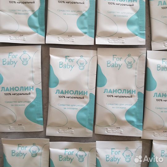 Ланолиновый крем for baby 5 мг