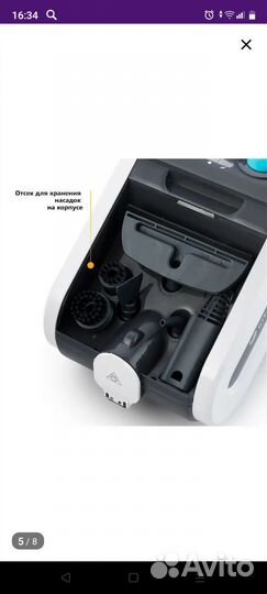 Пароочиститель kitfort