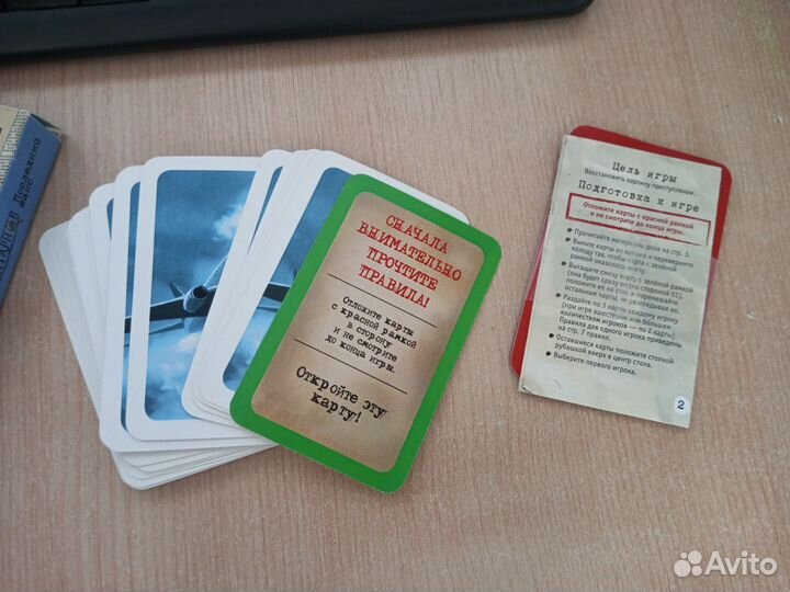 Настольный квест Елементарно