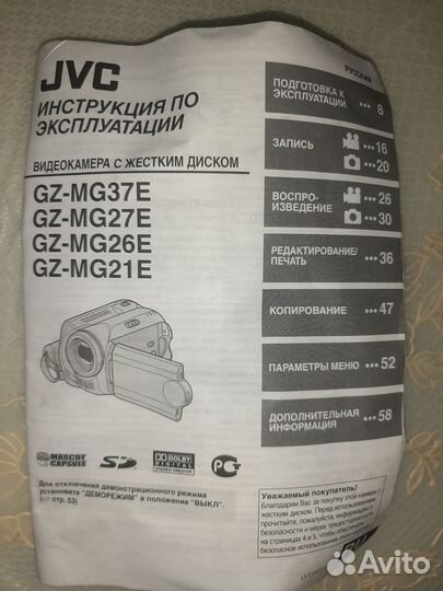 Jvc видеокамера с жестким диском everi