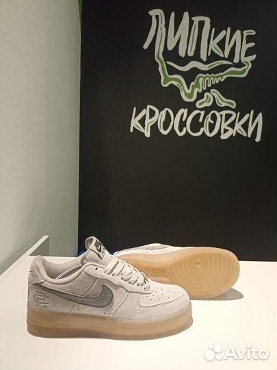 Кроссовки Air Force 1 Reigning Chump Light Grey