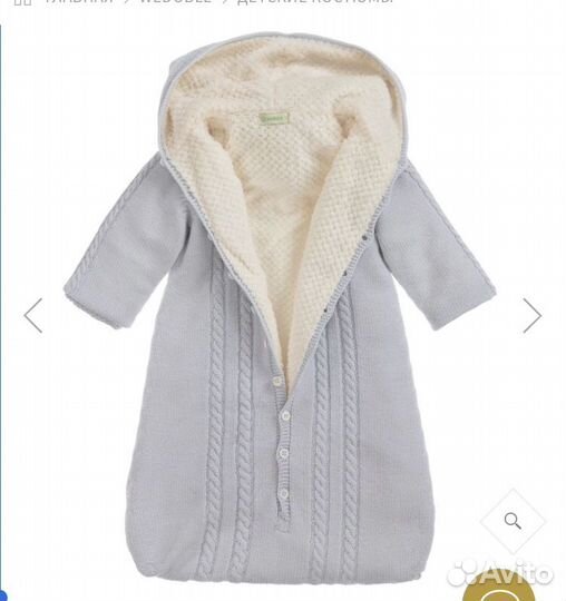 Конверт на выписку