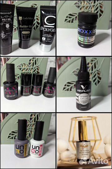 Все для маникюра