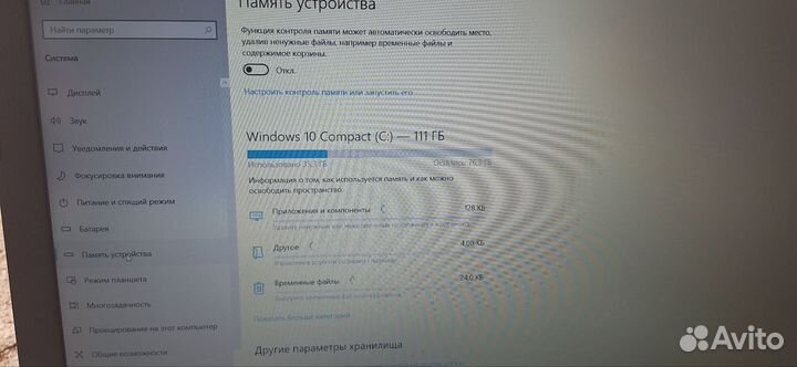 Ноутбук Asus corei 3