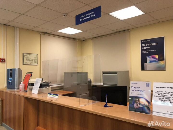 Продам коммерческую недвижимость
