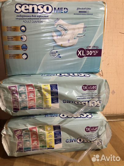 Памперсы для взрослых 4 (XL)