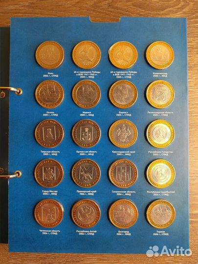 Юбилейные монеты, полный набор 2 двора 2000-2024гг
