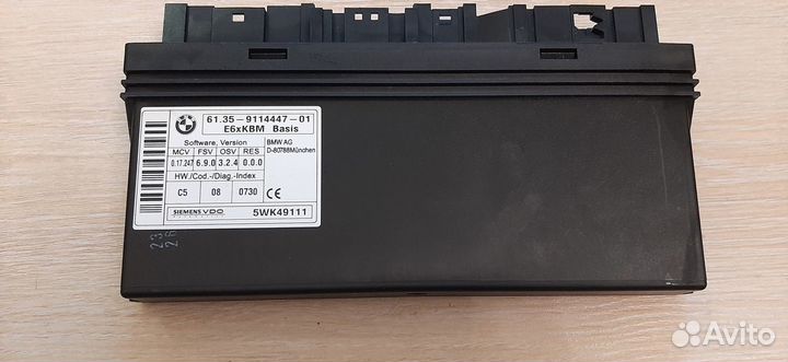 Блок комфорта KBM BMW 5-Series E60