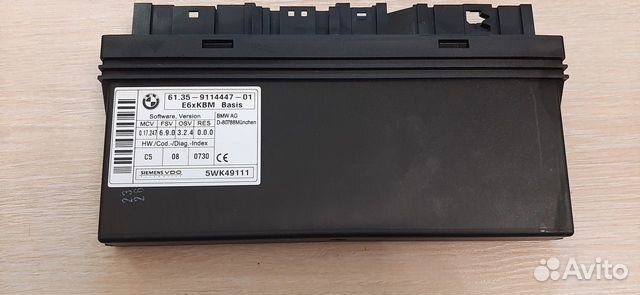 Блок комфорта KBM BMW 5-Series E60