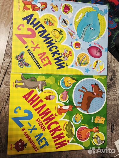 Учебник английского языка для маленьких